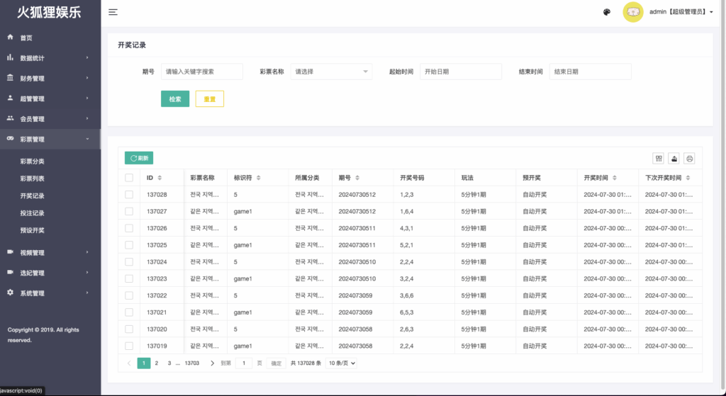 图片[18]-空降任务系统cai#前端vue版空降约炮同城任务源码/带控完美运营/全开源-天机海外源码网