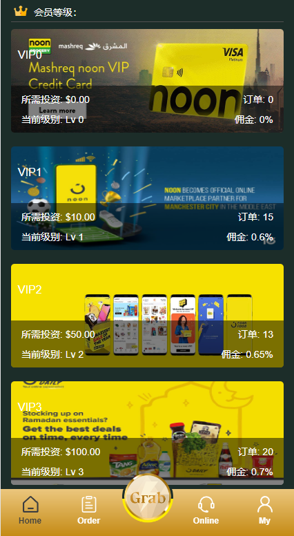 图片[4]-新版多语言刷单系统/刷单抢单源码/叠加组/订单自动匹配系统-天机海外源码网