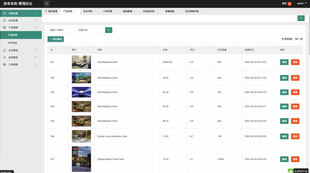 图片[15]-全新UI设计最新版海外酒店抢单刷单系统/前端uinapp/卡单连单/-天机海外源码网
