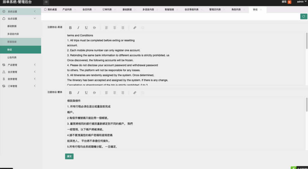 图片[19]-全新UI设计最新版海外酒店抢单刷单系统/前端uinapp/卡单连单/-天机海外源码网