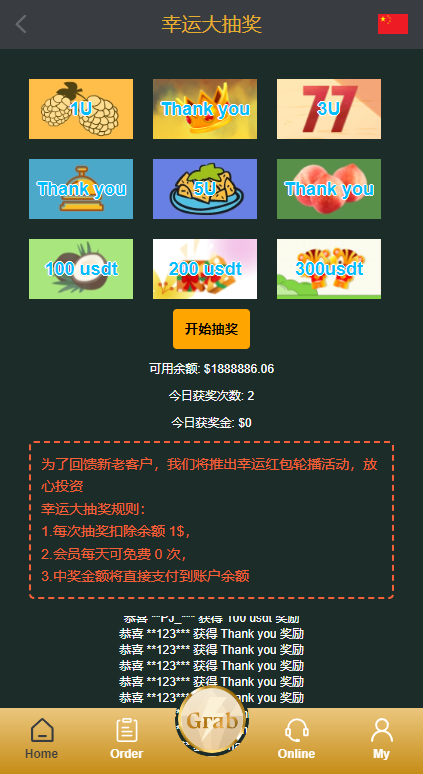 图片[9]-新版多语言刷单系统/刷单抢单源码/叠加组/订单自动匹配系统-天机海外源码网