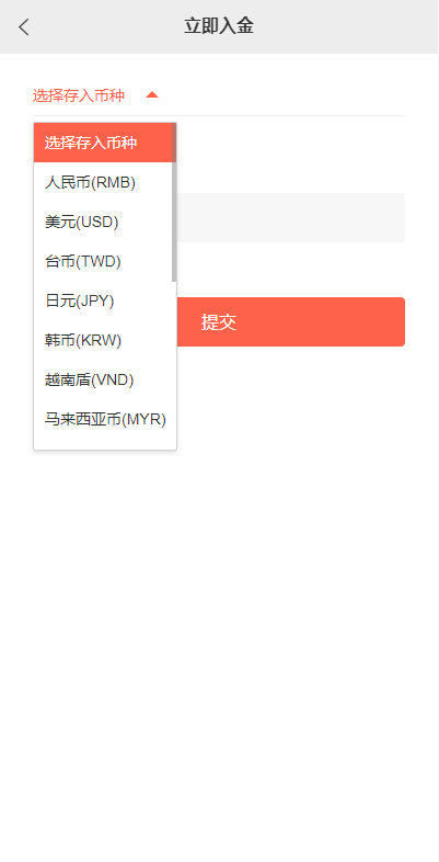 图片[10]-新版UI海外多语言股票系统/美股配资源码/微盘平仓买入卖出/海外交易所源码-天机海外源码网