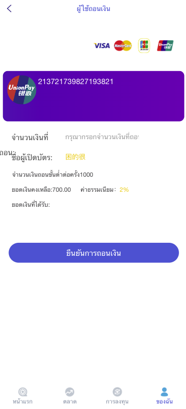 图片[9]-双语言海外微盘系统/虚拟币微交易/秒合约时间盘/海外交易所源码-天机海外源码网