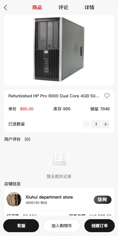 图片[3]-[新版Tiktok跨境商城系统/多语言tiktok商城/内置客服/内嵌tiktok]-天机海外源码网