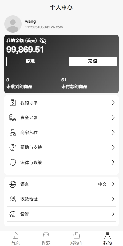 图片[7]-[新版Tiktok跨境商城系统/多语言tiktok商城/内置客服/内嵌tiktok]-天机海外源码网