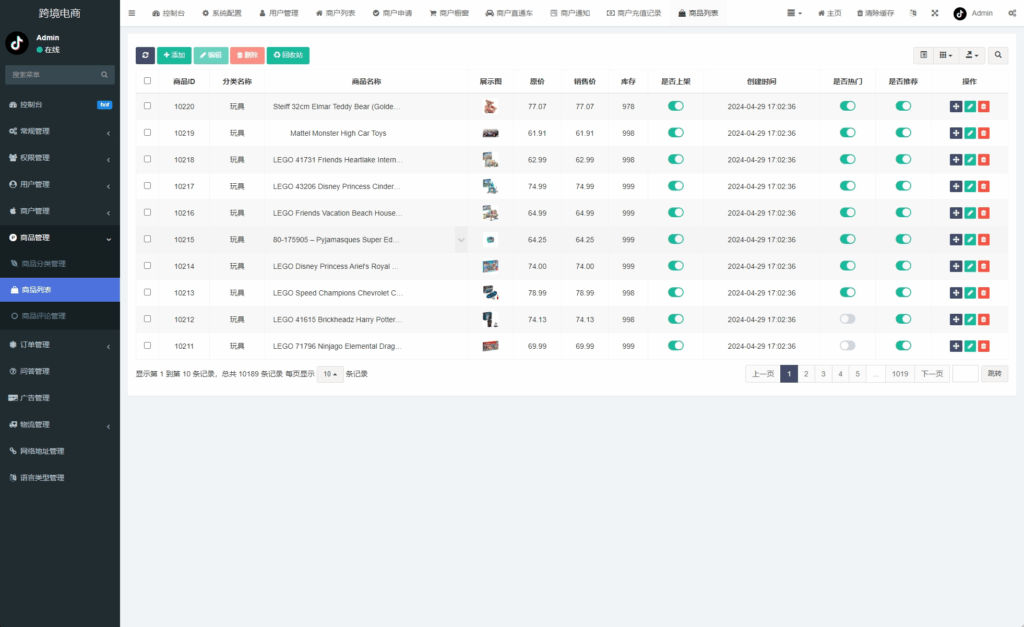 图片[16]-[新版Tiktok跨境商城系统/多语言tiktok商城/内置客服/内嵌tiktok]-天机海外源码网
