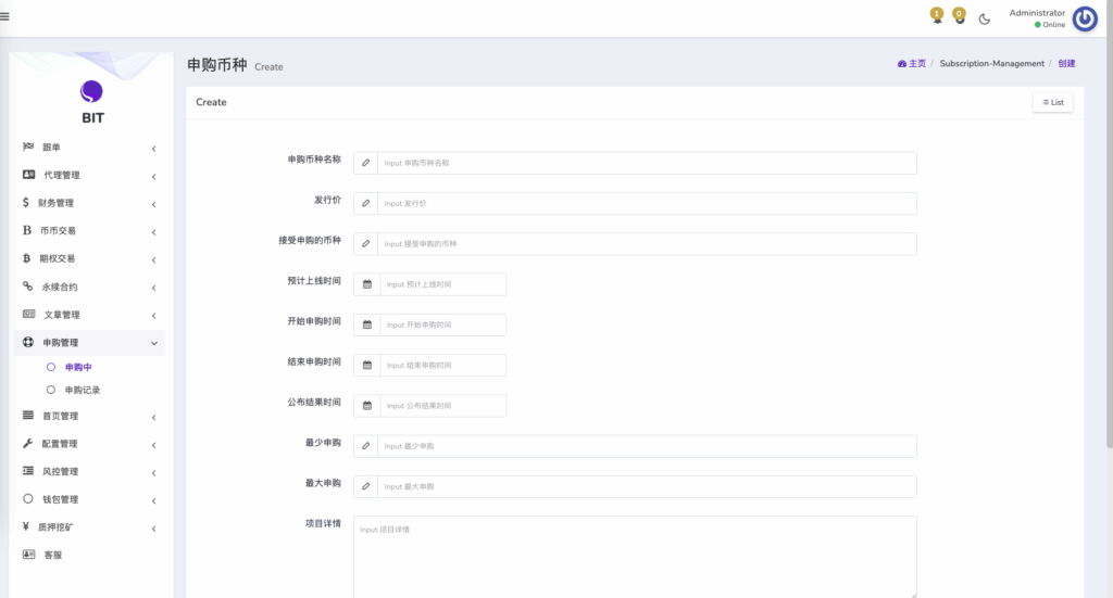 图片[14]-新UI多语言交易所系统/DAPP登陆/合约/期权交易/借贷质押申购/秒合约-天机海外源码网