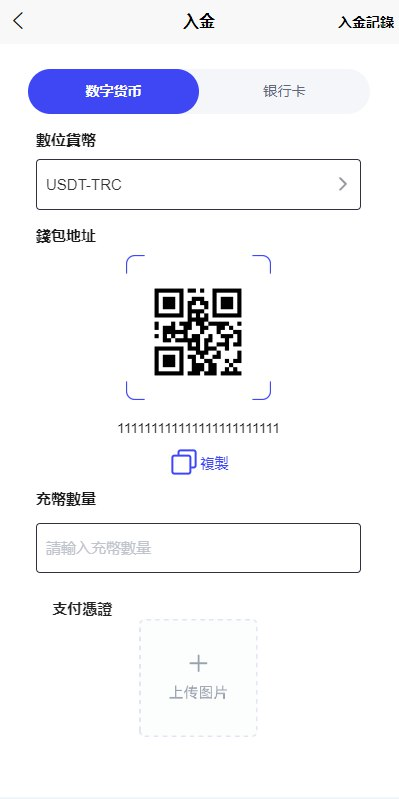 图片[8]-FX7综合外汇交易软件海外源码/合约挂单交易/秒合约交易/k线控/综合盘交易所-天机海外源码网