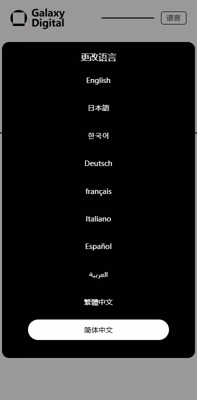 图片[2]-【外汇+虚拟币+股票+期货交易所系统+综合盘交易所】-天机海外源码网