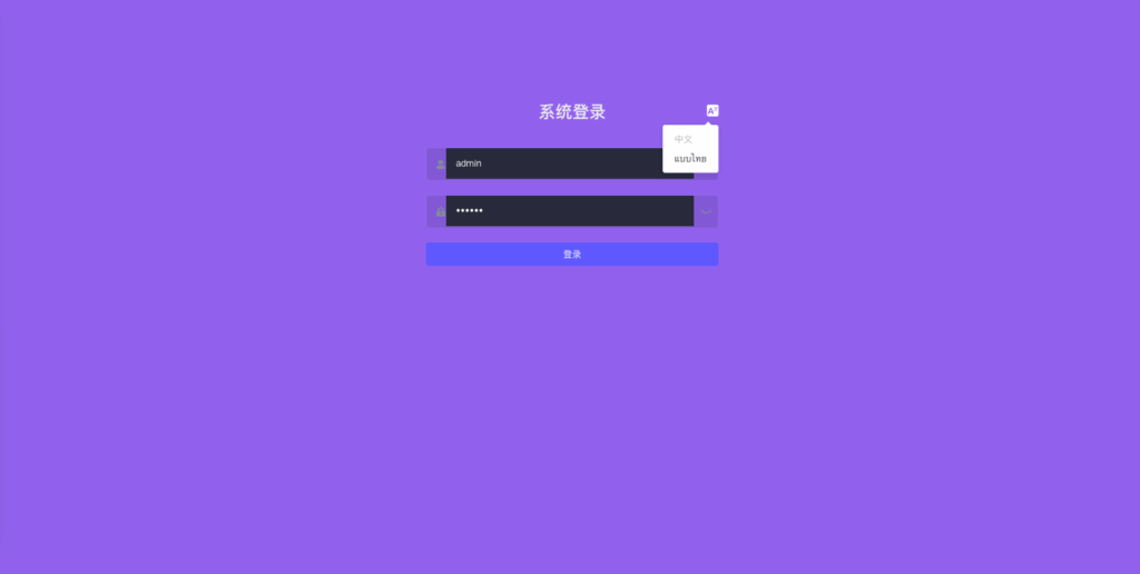 图片[11]-【新UI多语言泰国微交易/海外源码微盘交易所系统/秒合约/买涨买跌】-天机海外源码网