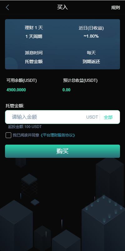 图片[11]-新UI多语言海外源码交易所/永续合约/秒合约/锁仓挖矿/前端uniapp