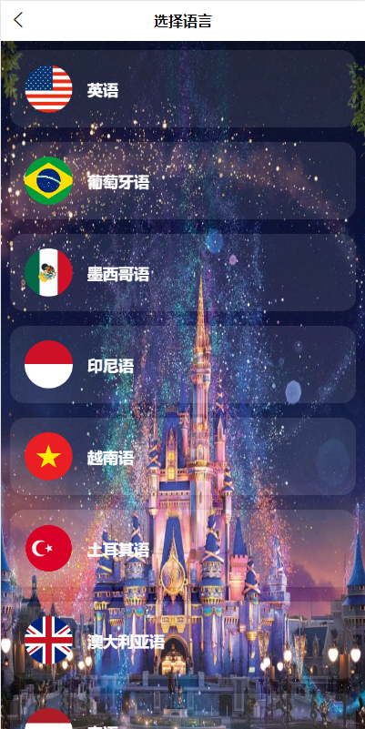 图片[2]-电影刷单系统/卡单/业务员/代理/前端uinapp/海外源码