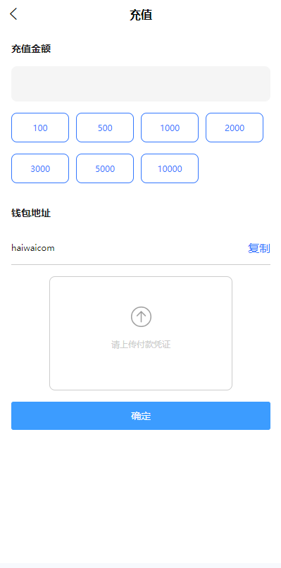 图片[9]-电影刷单系统/卡单/业务员/代理/前端uinapp/海外源码