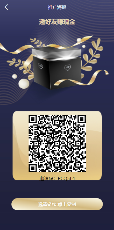 图片[11]-电影刷单系统/卡单/业务员/代理/前端uinapp/海外源码