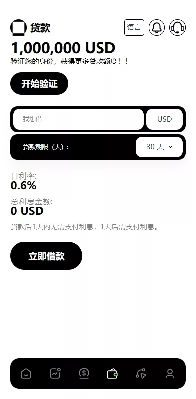 图片[11]-【外汇+虚拟币+股票+期货交易所系统+综合盘交易所】-天机海外源码网