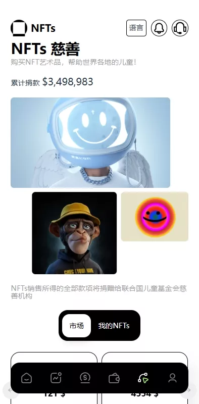 图片[12]-【外汇+虚拟币+股票+期货交易所系统+综合盘交易所】-天机海外源码网
