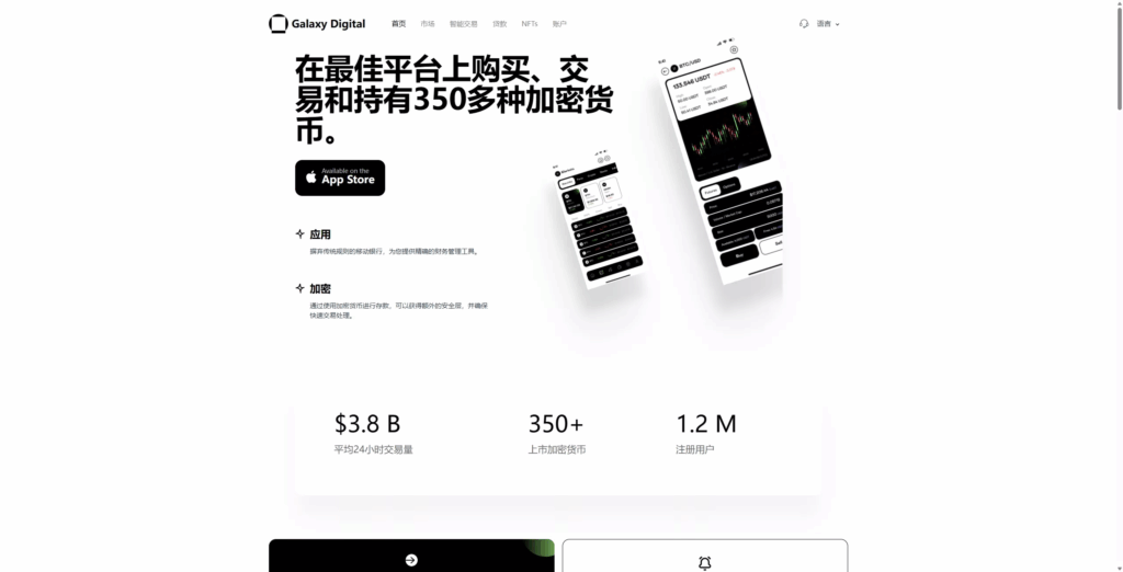 图片[13]-【外汇+虚拟币+股票+期货交易所系统+综合盘交易所】-天机海外源码网