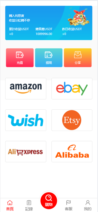 天机海外源码网