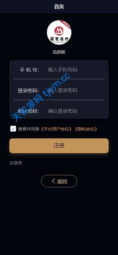 图片[2]--海外小额贷款-最新ui贷款系统-天机海外源码网