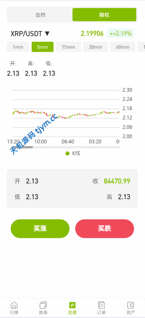图片[12]-多语言交易系统源码 | 币币交易、杠杆合约、理财挖矿一站支持 |st7