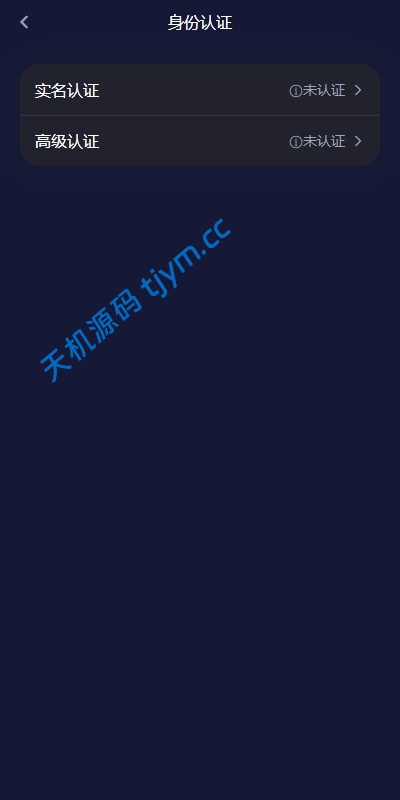 图片[4]-多语言仿OKX交易所源码/DAPP交易所源码#源码，交易所源码，交易所开发，交易所系统，海外多语言交易所，区块链源码，理财源码，st5源码交易所源码，st7源码综合盘源码/股票源码/，盗号源码