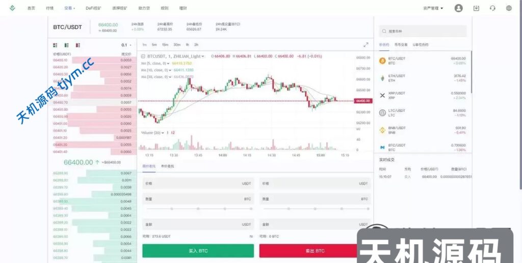 图片[17]-infuraX多语种Web3交易所源码-秒合约-USDT借贷理财-Ai智能控盘