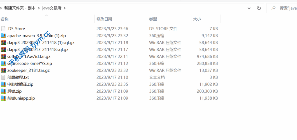 图片[18]-java交易所源码-8国语言-worldcoin开源