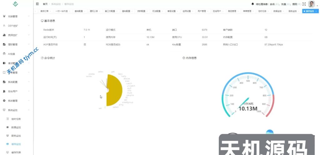 图片[20]-infuraX多语种Web3交易所源码-秒合约-USDT借贷理财-Ai智能控盘
