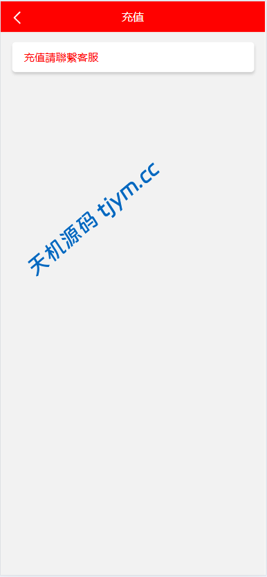 图片[2]-多语言海外商城刷单源码#源码，交易所源码，交易所开发，交易所系统，海外多语言交易所，区块链源码，理财源码，st5源码交易所源码，st7源码综合盘源码/股票源码/，盗号源码，酒店抢单源码/刷单源码，商城抢单刷单源码
