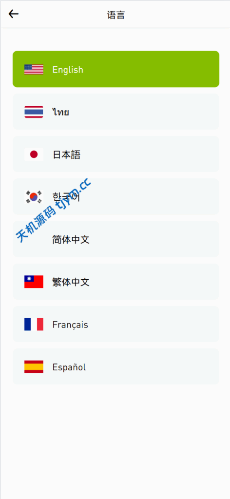 图片[3]-多语言交易系统源码 | 币币交易、杠杆合约、理财挖矿一站支持 |st7