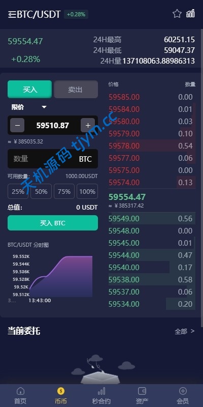 图片[6]-多语言仿OKX交易所源码/DAPP交易所源码#源码，交易所源码，交易所开发，交易所系统，海外多语言交易所，区块链源码，理财源码，st5源码交易所源码，st7源码综合盘源码/股票源码/，盗号源码