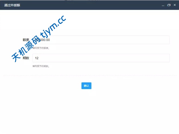 图片[24]--海外小额贷款-最新ui贷款系统-天机海外源码网