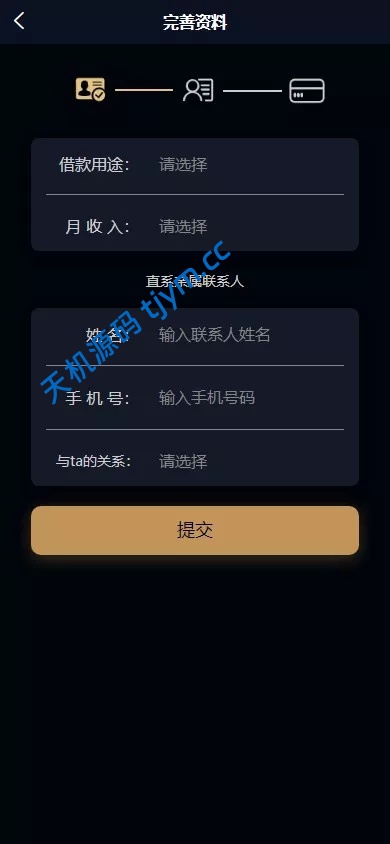图片[5]--海外小额贷款-最新ui贷款系统-天机海外源码网