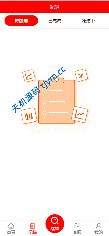 图片[5]-多语言海外商城刷单源码#源码，交易所源码，交易所开发，交易所系统，海外多语言交易所，区块链源码，理财源码，st5源码交易所源码，st7源码综合盘源码/股票源码/，盗号源码，酒店抢单源码/刷单源码，商城抢单刷单源码