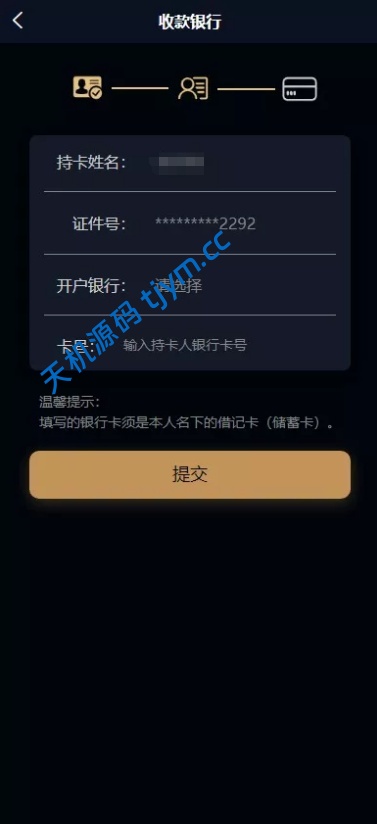 图片[6]--海外小额贷款-最新ui贷款系统-天机海外源码网