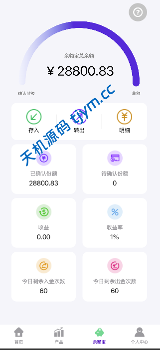 图片[7]-海外微盘期货系统源码｜秒合约+微交易+时间盘支持二开--天机源码