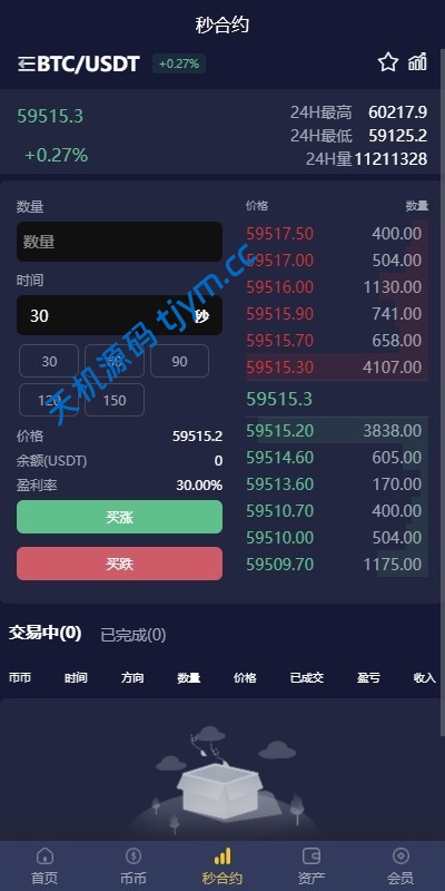 图片[10]-多语言仿OKX交易所源码/DAPP交易所源码#源码，交易所源码，交易所开发，交易所系统，海外多语言交易所，区块链源码，理财源码，st5源码交易所源码，st7源码综合盘源码/股票源码/，盗号源码