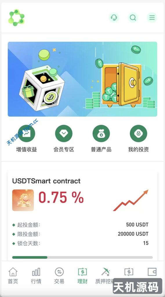图片[9]-infuraX多语种Web3交易所源码-秒合约-USDT借贷理财-Ai智能控盘