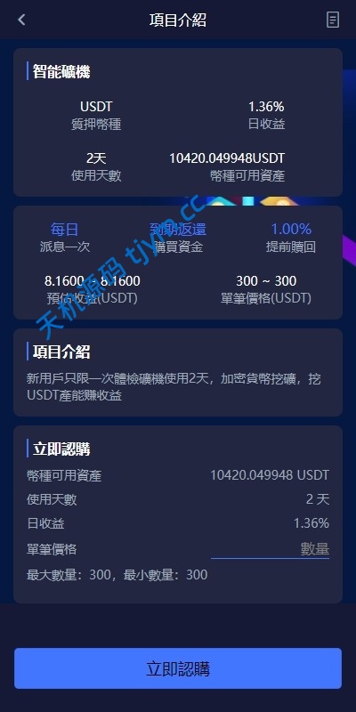 图片[12]-多语言仿OKX交易所源码/DAPP交易所源码#源码，交易所源码，交易所开发，交易所系统，海外多语言交易所，区块链源码，理财源码，st5源码交易所源码，st7源码综合盘源码/股票源码/，盗号源码