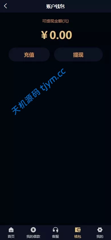 图片[10]--海外小额贷款-最新ui贷款系统-天机海外源码网