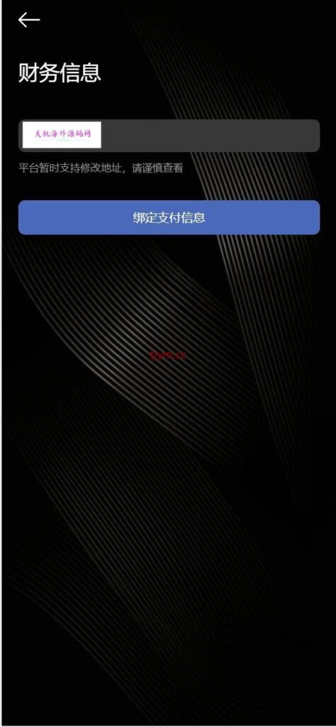 图片[6]-新版多语言抢单刷单系统/连单/信用分/APP软件刷单/抢单刷单源码