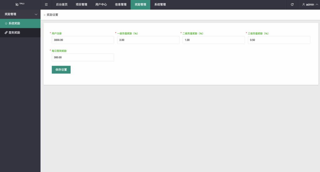 图片[14]-新UI特斯拉投资理财#海外理财产品#投资返利#完美运营