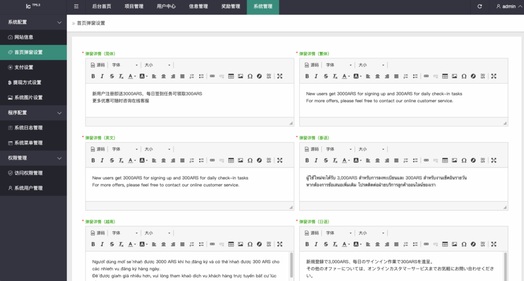 图片[15]-新UI特斯拉投资理财#海外理财产品#投资返利#完美运营