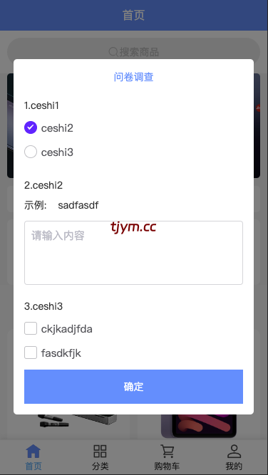 图片[2]-多语言优惠卷商城#优惠卷回收#优惠卷投资返利#系统流畅丝滑