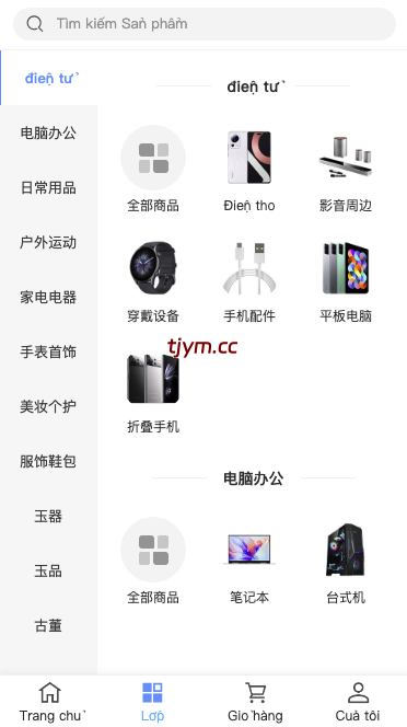 图片[5]-多语言优惠卷商城#优惠卷回收#优惠卷投资返利#系统流畅丝滑