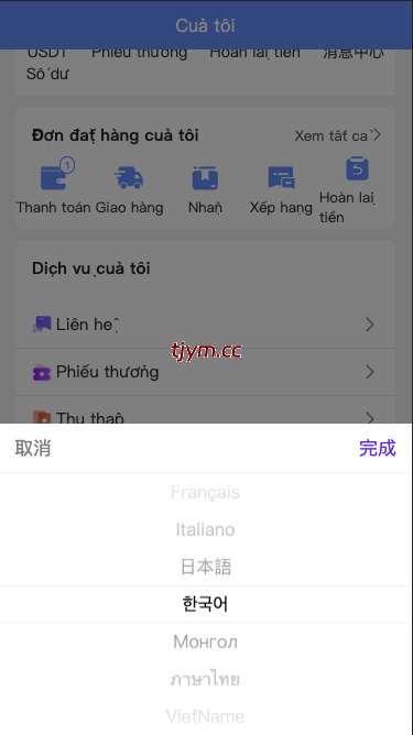 图片[9]-多语言优惠卷商城#优惠卷回收#优惠卷投资返利#系统流畅丝滑