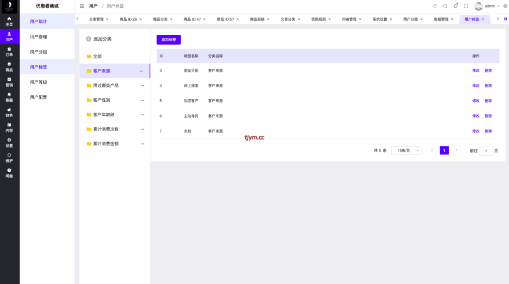 图片[11]-多语言优惠卷商城#优惠卷回收#优惠卷投资返利#系统流畅丝滑