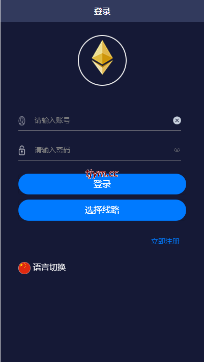 图片[2]-全新uinapp版#28系统二开#多语言28投资理财系统