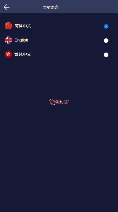 图片[3]-全新uinapp版#28系统二开#多语言28投资理财系统