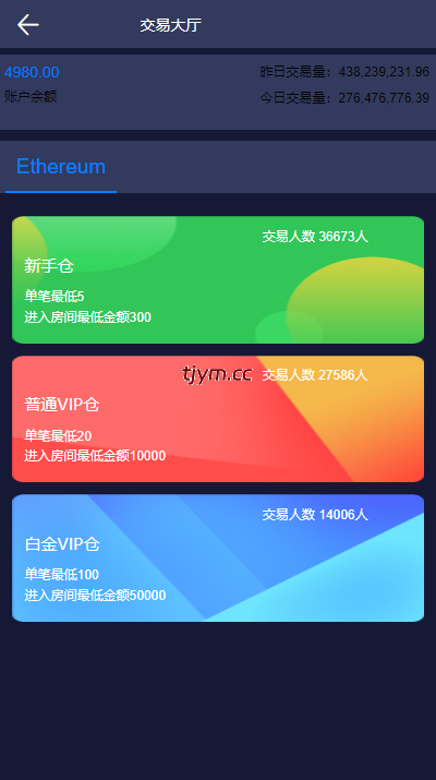 图片[4]-全新uinapp版#28系统二开#多语言28投资理财系统
